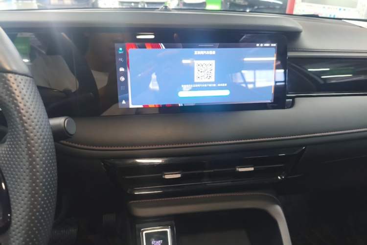Used Roewe i5 2023 1.5L CVT Luxury Edition Audio And AC Panel
