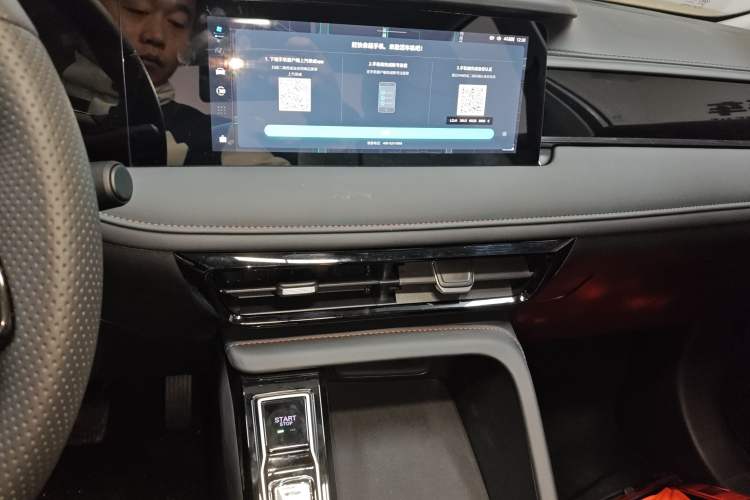 Used Roewe i5 2023 1.5L CVT Luxury Edition Audio And AC Panel