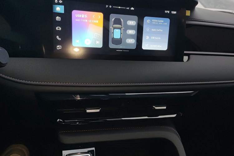 Used Roewe i5 2023 1.5L CVT Luxury Edition Audio And AC Panel