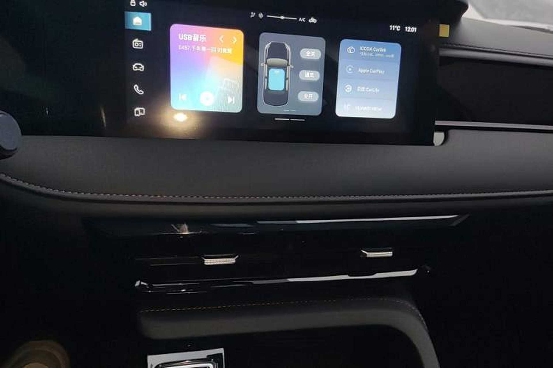 Used Roewe i5 2023 1.5L CVT Luxury Edition Audio And AC Panel