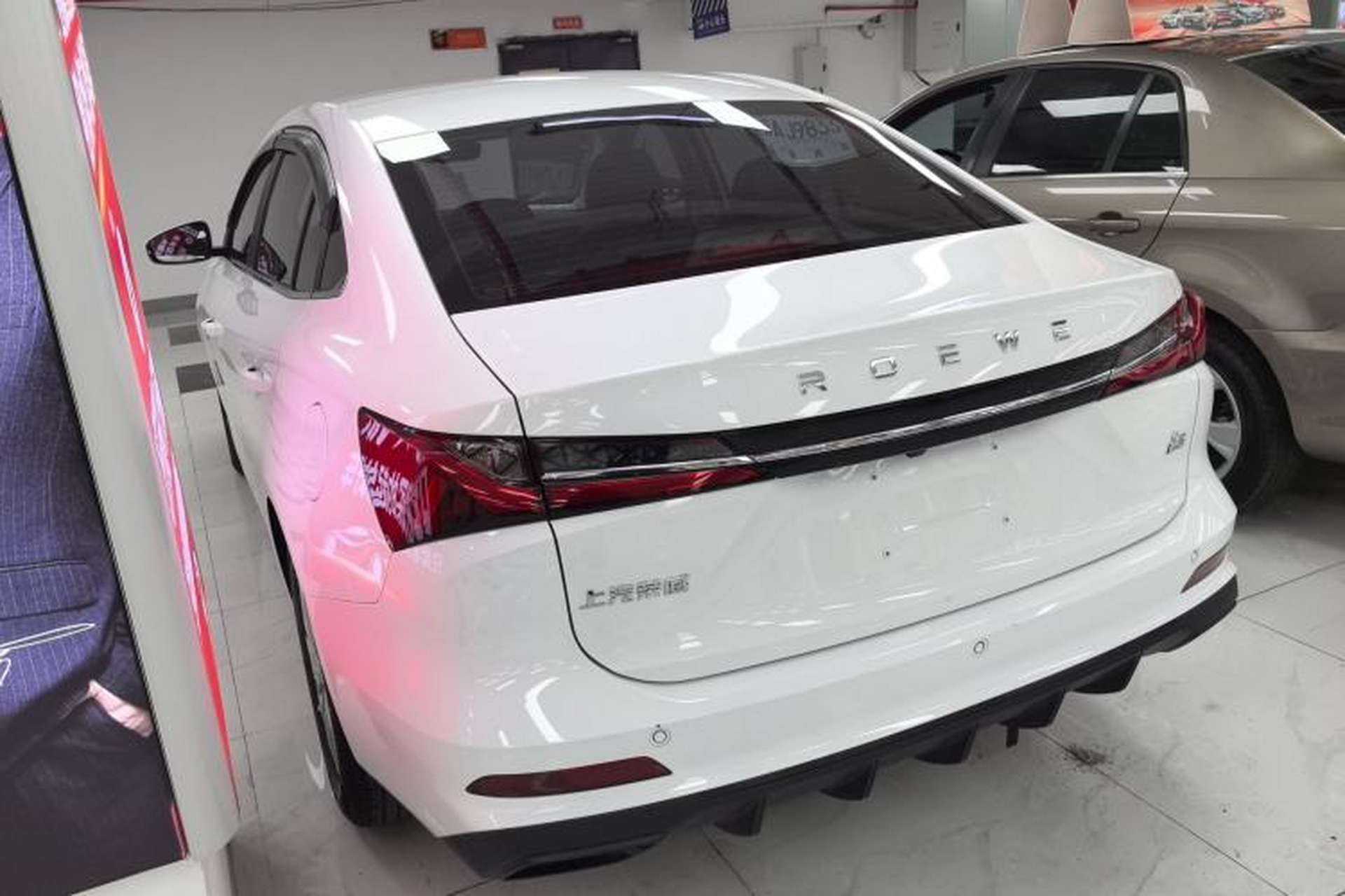 Used Roewe i5 2023 1.5L Manual Excellence Edition Exterior 2