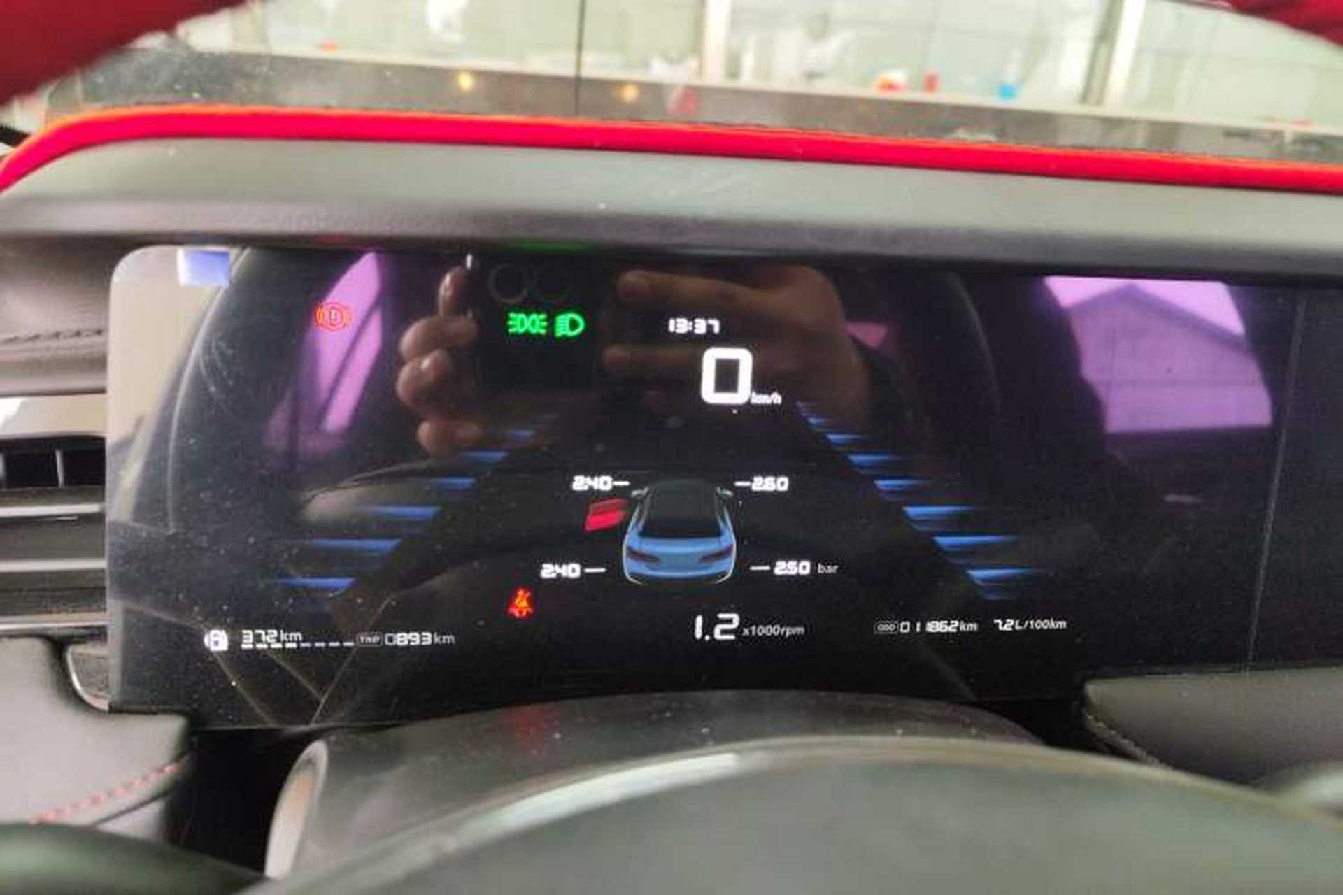 Used Roewe i5 2023 1.5L Manual Comfort Edition Instrument Cluster