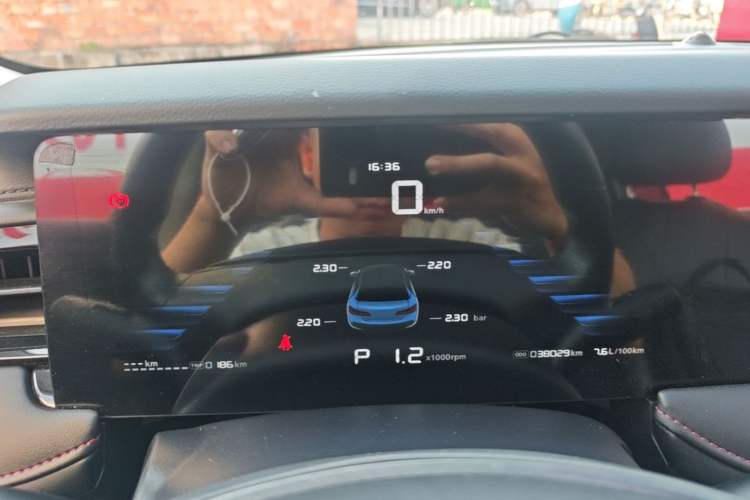 Used Roewe i5 2023 1.5L CVT Luxury Edition Instrument Cluster