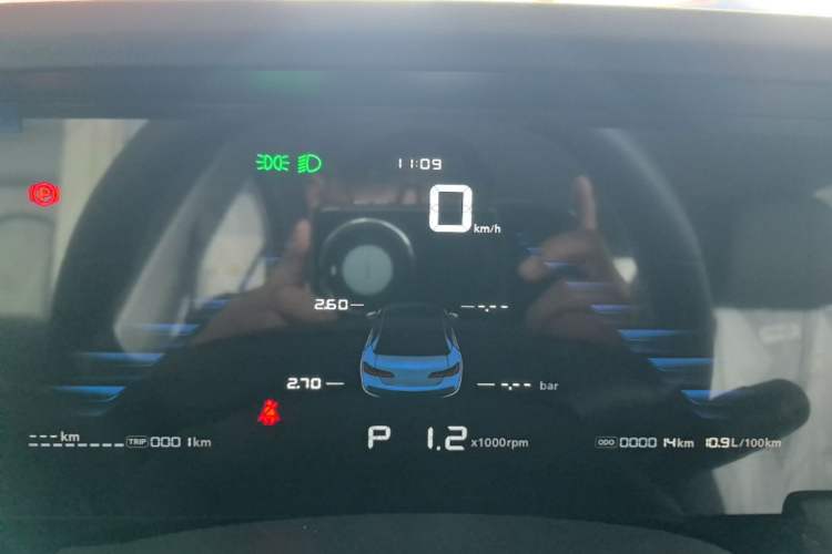 Used Roewe i5 2023 1.5L CVT Luxury Edition Instrument Cluster