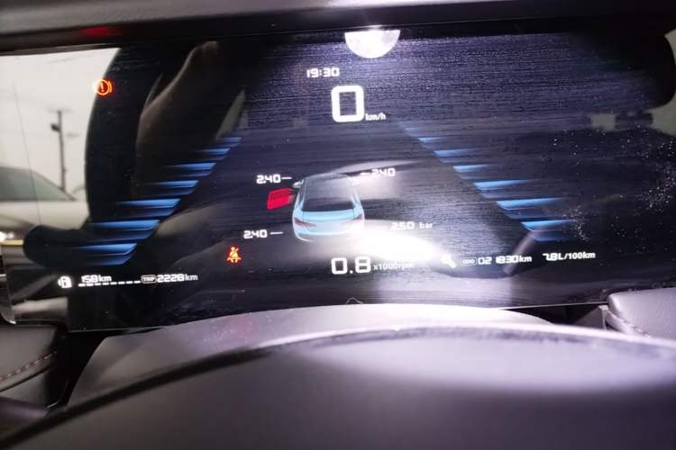 Used Roewe i5 2023 1.5L Manual Comfort Edition Instrument Cluster