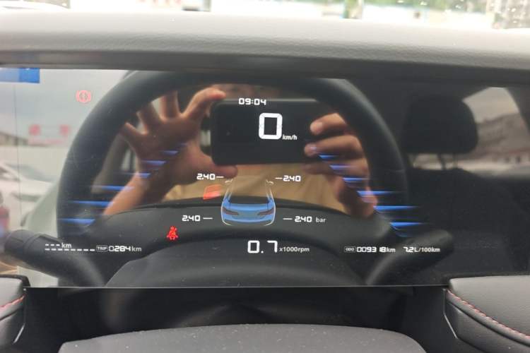Used Roewe i5 2023 1.5L Manual Comfort Edition Instrument Cluster