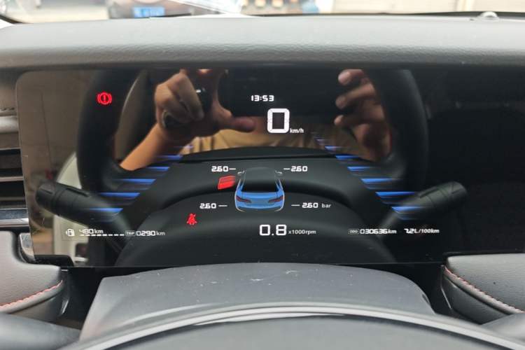 Used Roewe i5 2023 1.5L Manual Comfort Edition Instrument Cluster