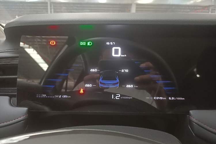 Used Roewe i5 2023 1.5L Manual Comfort Edition Instrument Cluster