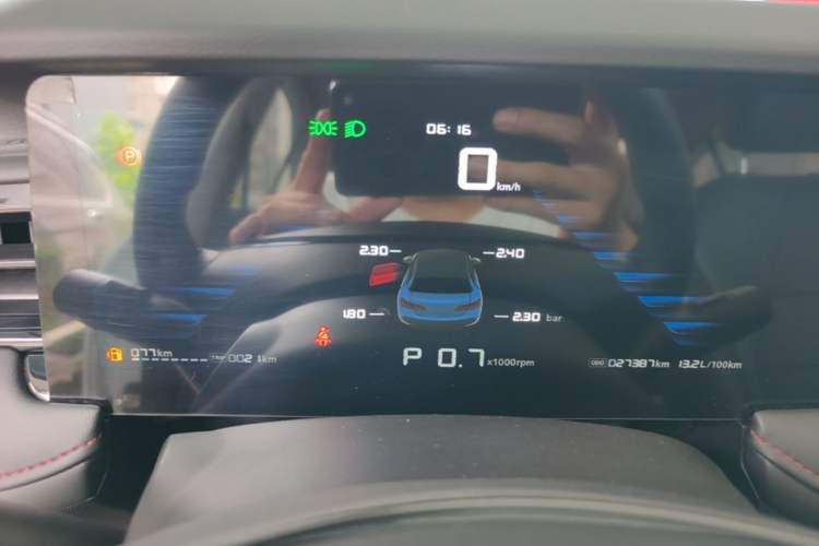 Used Roewe i5 2023 1.5L CVT Luxury Edition Instrument Cluster
