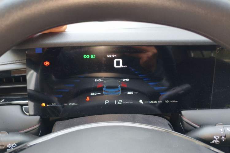 Used Roewe i5 2023 1.5L CVT Luxury Edition Instrument Cluster
