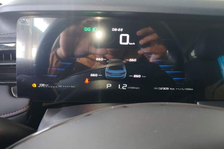 Used Roewe i5 2023 1.5L CVT Luxury Edition Instrument Cluster
