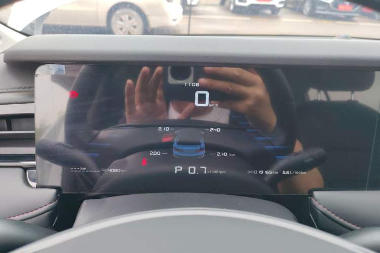 Used Roewe i5 2023 1.5L CVT Luxury Edition Instrument Cluster