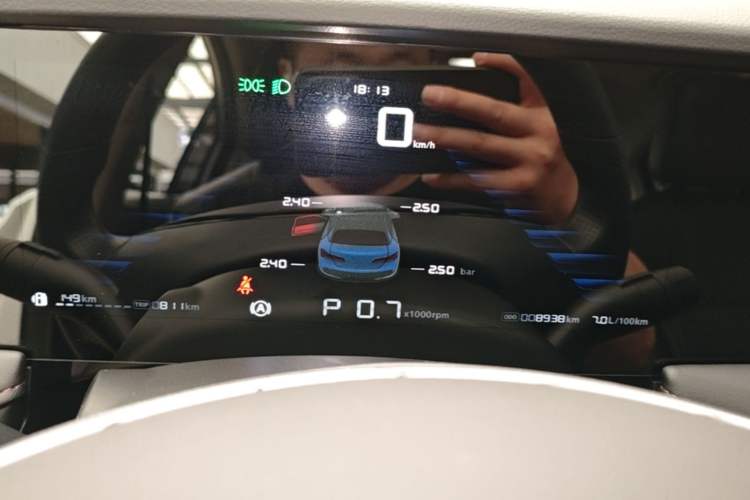 Used Roewe i5 2023 1.5L CVT Luxury Edition Instrument Cluster
