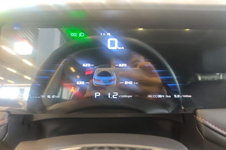 Used Roewe i5 2023 1.5L CVT Luxury Edition Instrument Cluster