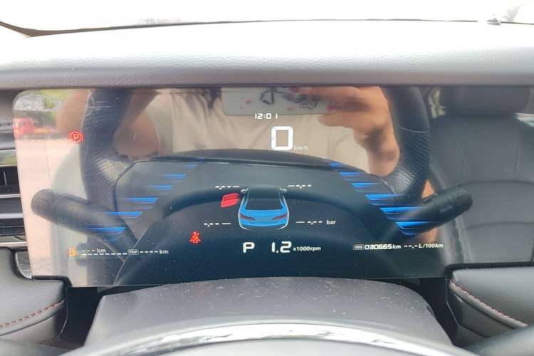 Used Roewe i5 2023 1.5L CVT Luxury Edition Instrument Cluster
