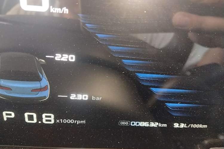 Used Roewe i5 2023 1.5L CVT Luxury Edition Instrument Cluster