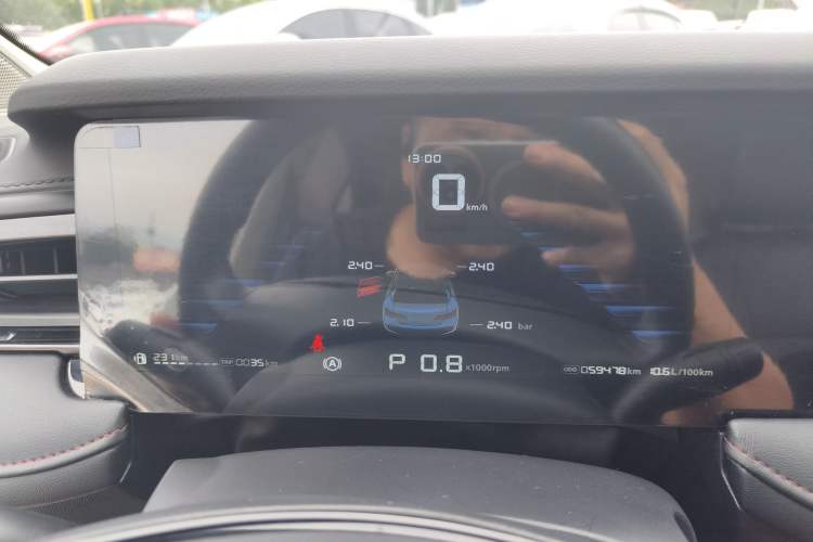 Used Roewe i5 2023 1.5L CVT Luxury Edition Instrument Cluster
