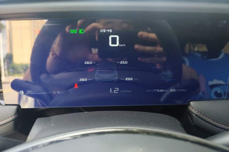 Used Roewe i5 2023 1.5L Manual Comfort Edition Instrument Cluster