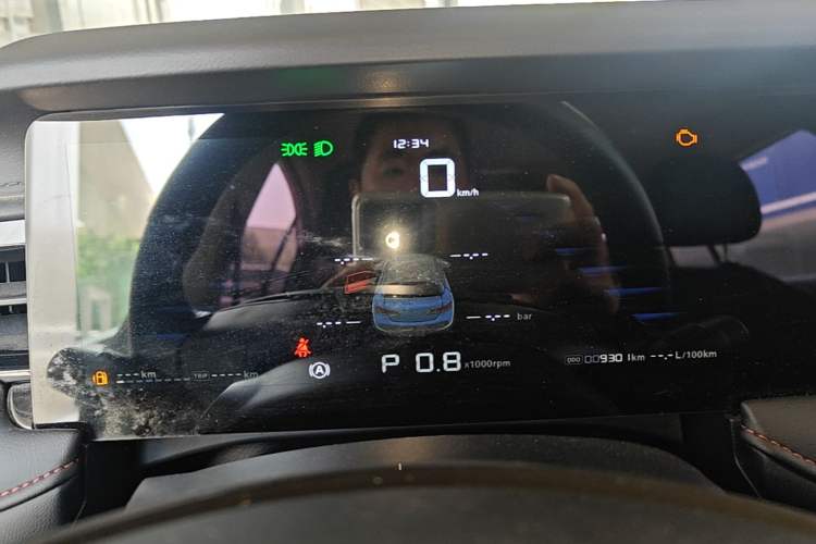 Used Roewe i5 2023 1.5L CVT Luxury Edition Instrument Cluster