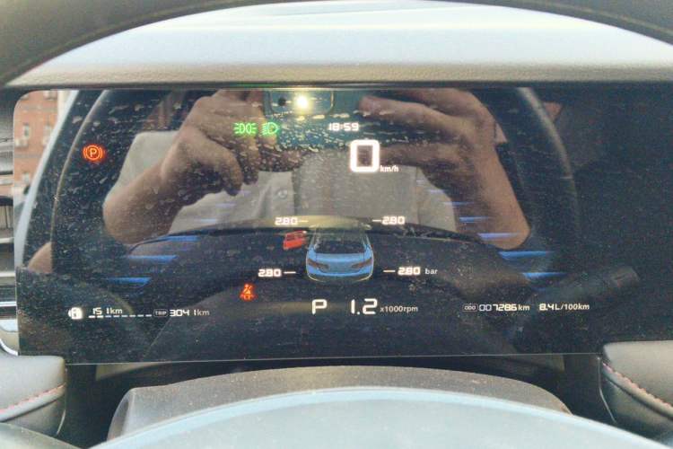 Used Roewe i5 2023 1.5L CVT Luxury Edition Instrument Cluster