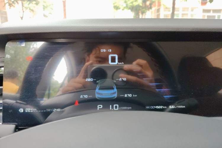 Used Roewe i5 2023 1.5L CVT Luxury Edition Instrument Cluster