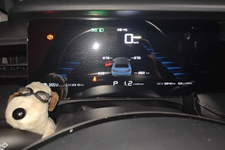 Used Roewe i5 2023 1.5L CVT Luxury Edition Instrument Cluster