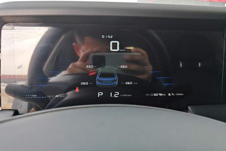 Used Roewe i5 2023 1.5L CVT Luxury Edition Instrument Cluster