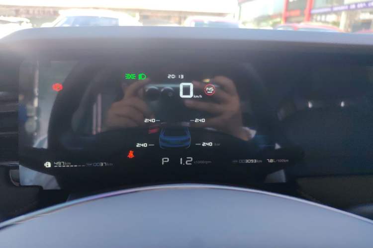 Used Roewe i5 2023 1.5L CVT Luxury Edition Instrument Cluster