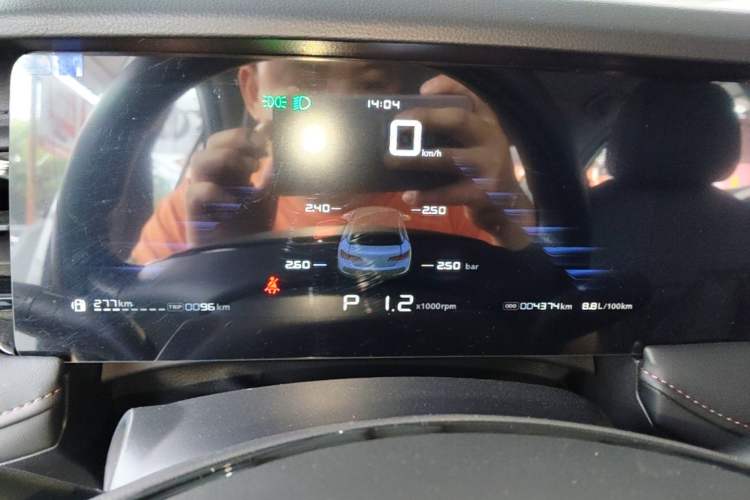 Used Roewe i5 2023 1.5L CVT Luxury Edition Instrument Cluster