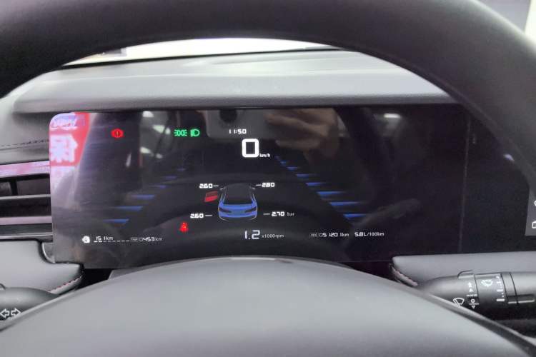 Used Roewe i5 2023 1.5L Manual Excellence Edition Instrument Cluster
