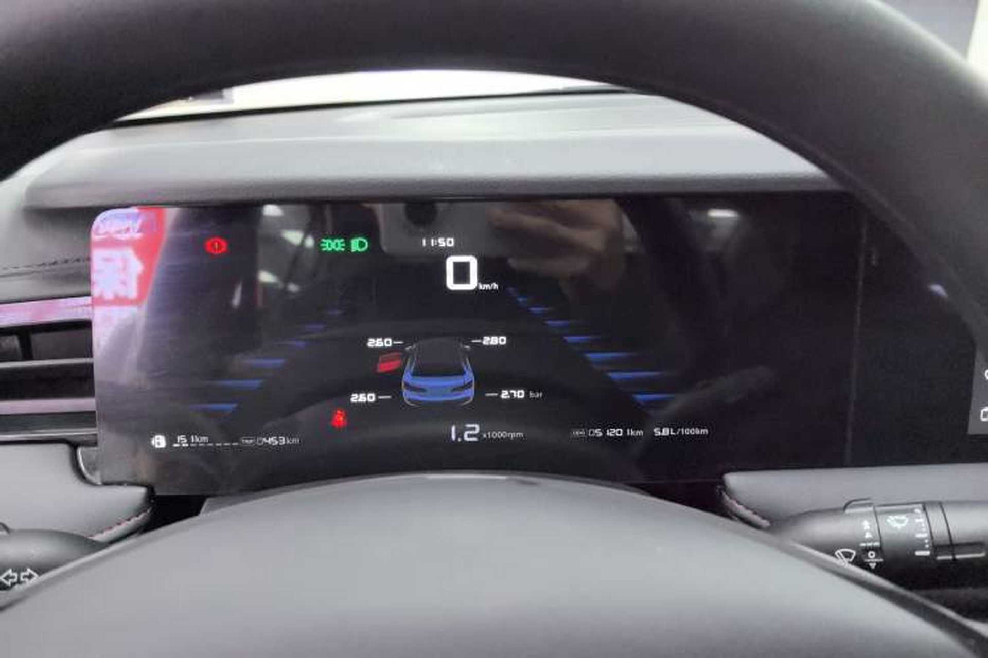 Used Roewe i5 2023 1.5L Manual Excellence Edition Instrument Cluster