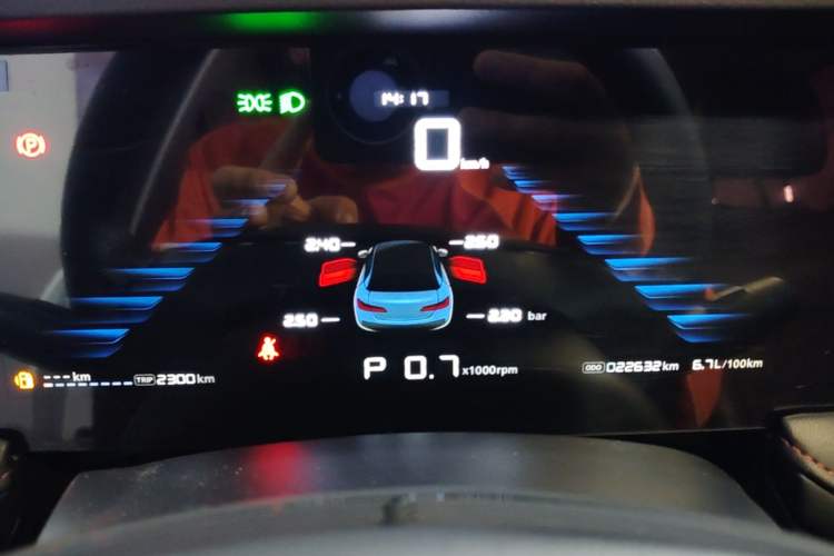 Used Roewe i5 2023 1.5L CVT Luxury Edition Instrument Cluster