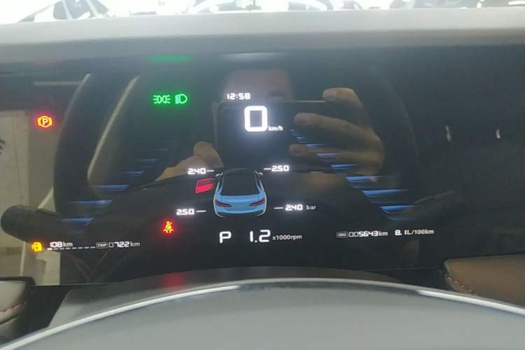 Used Roewe i5 2023 1.5L CVT Luxury Edition Instrument Cluster