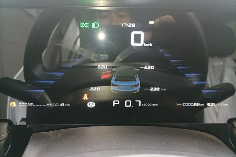 Used Roewe i5 2023 1.5L CVT Luxury Edition Instrument Cluster