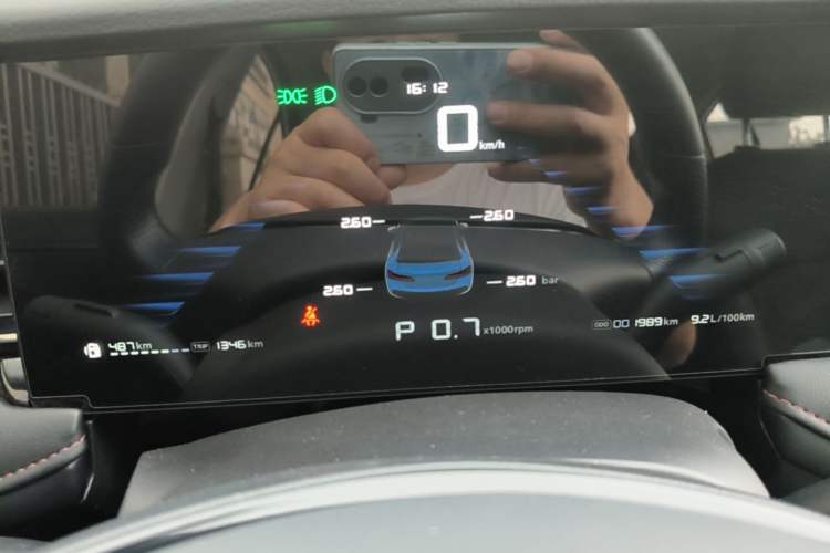 Used Roewe i5 2023 1.5L CVT Luxury Edition Instrument Cluster