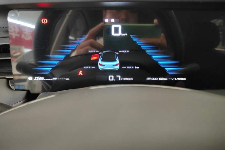 Used Roewe i5 2023 1.5L Manual Excellence Edition Instrument Cluster