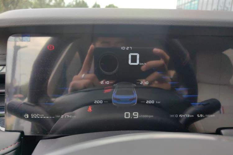 Used Roewe i5 2023 1.5L Manual Comfort Edition Instrument Cluster