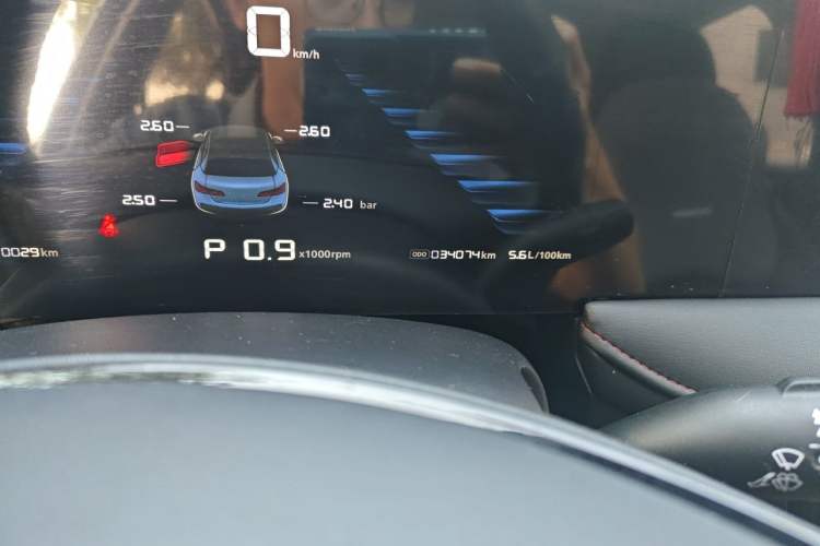 Used Roewe i5  Odometer Close Up
