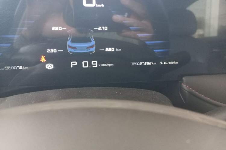 Used Roewe i5 2023 1.5L CVT Luxury Edition Odometer Close Up