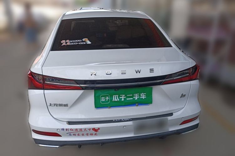 Used Roewe i5 2023 1.5L CVT Luxury Edition Rear