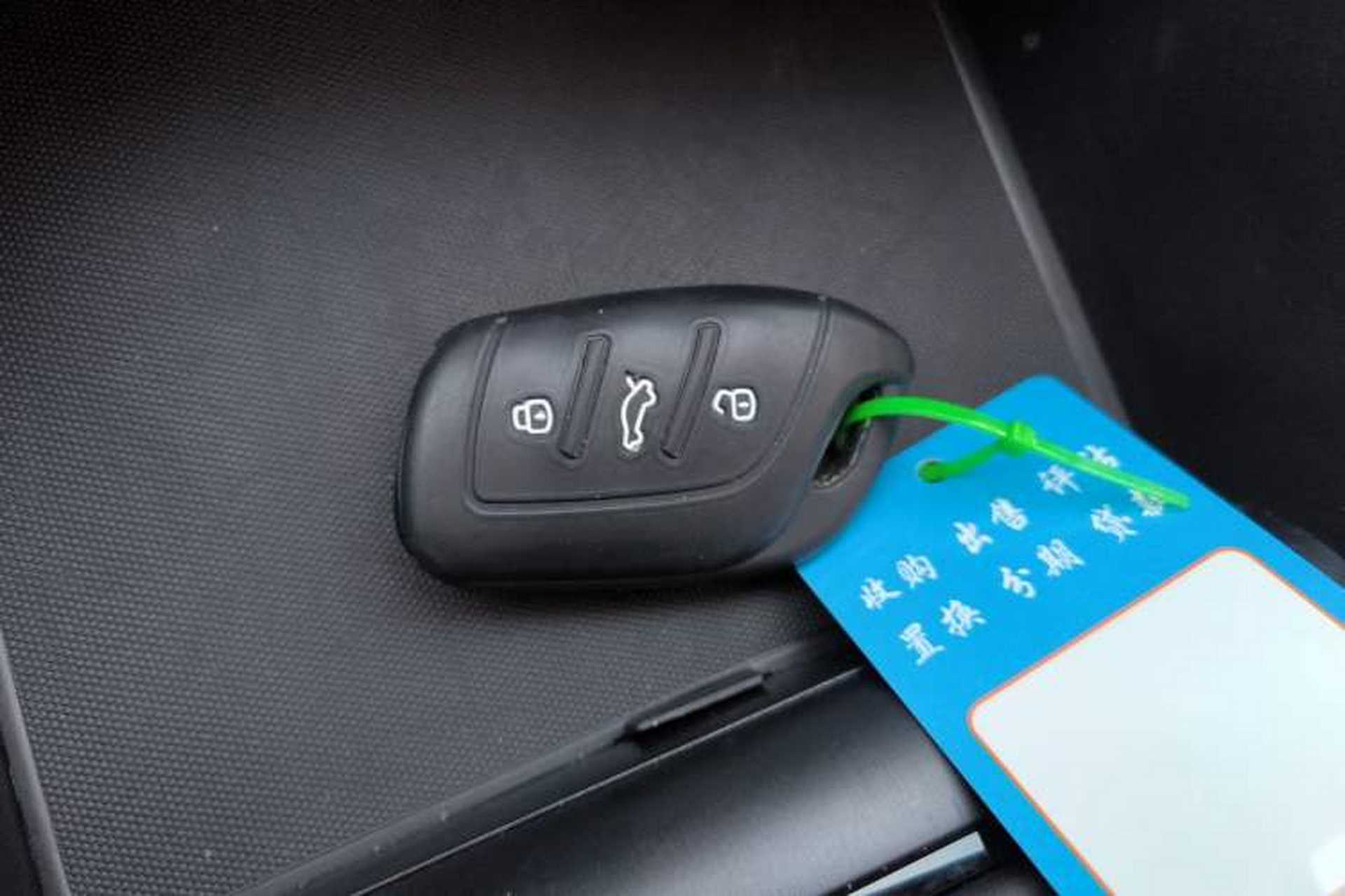 Used Roewe i5 2023 1.5L Manual Comfort Edition Vehicle Key