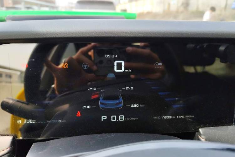 Used Roewe i5 2023 1.5L CVT Flagship Edition Instrument Cluster