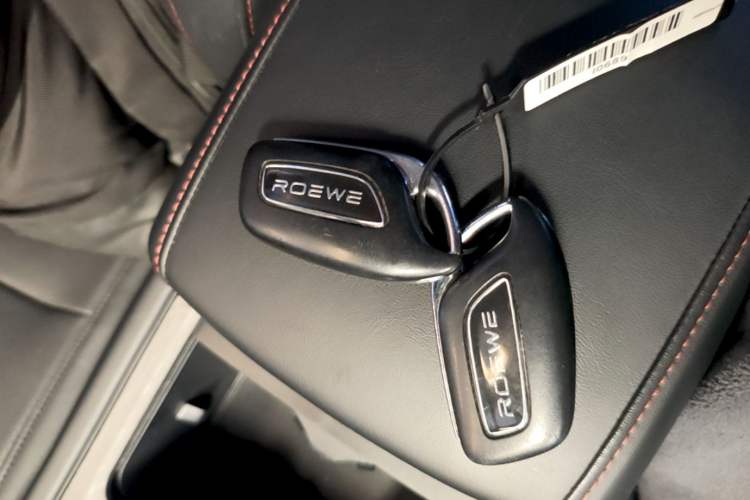 Used Roewe i5 2023 1.5L CVT Flagship Edition Vehicle Key