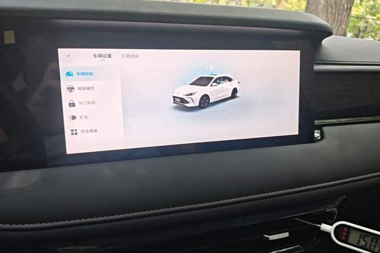 Used Roewe i5 2024 1.5L CVT Luxury Edition Audio And AC Panel