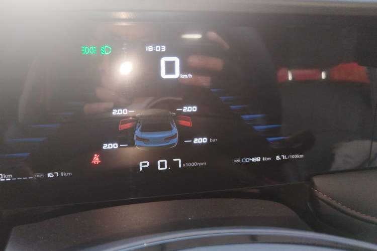 Used Roewe i5 2024 1.5L CVT Luxury Edition Instrument Cluster