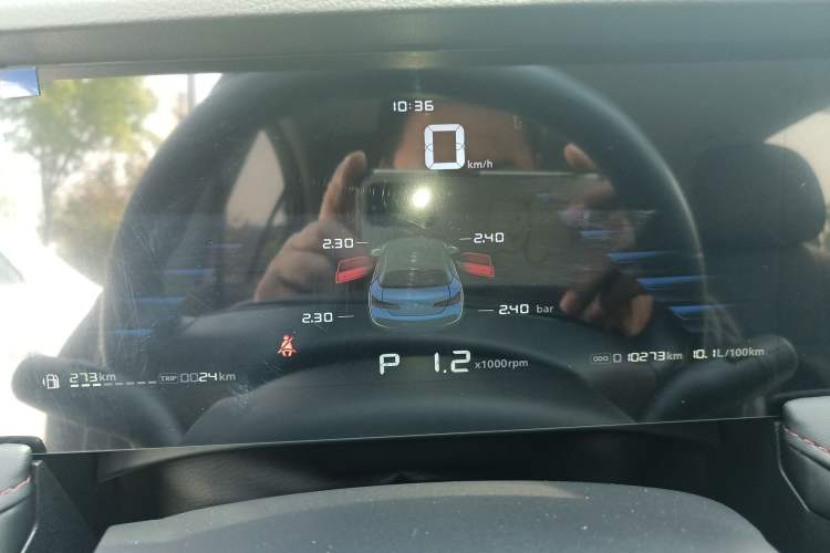 Used Roewe i5 2024 1.5L CVT Luxury Edition Instrument Cluster