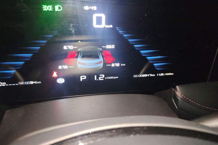 Used Roewe i5 2024 1.5L CVT Luxury Edition Odometer Close Up