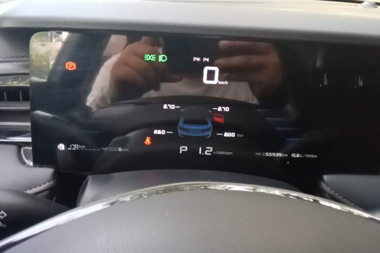 Used Roewe i5 2024 1.5L CVT Luxury Edition Instrument Cluster