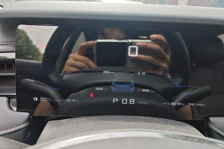Used Roewe i5 2024 1.5L CVT Luxury Edition Instrument Cluster