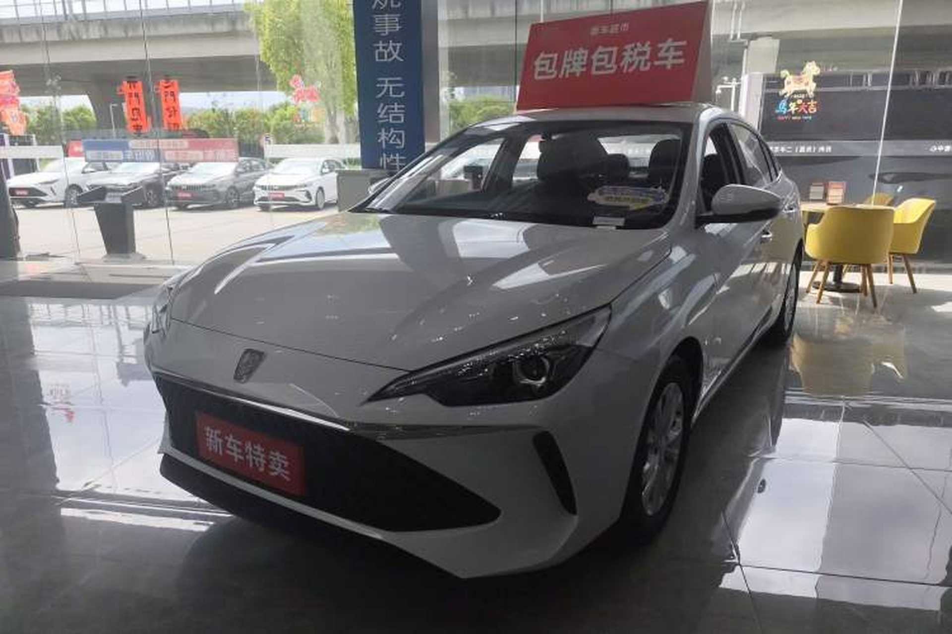 Used Roewe i5 2024 1.5L CVT Luxury Edition Front Left 45 Deg